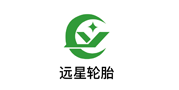 遠星輪胎 遠星輪胎