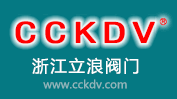 浙江立浪閥門有限公司 浙江立浪閥門有限公司