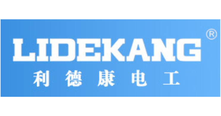蒼南利德康電器有限公司 蒼南利德康電器有限公司